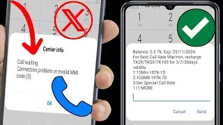 Fix Connection Problem Or Invalid MMI Code | Fix Invalid MMI Code Problem Solve