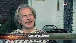 Берегитесь, соседи!