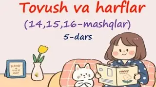 3-SINF, ONA TILI: TOVUSHLAR VA HARFLAR (5-DARS)