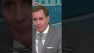 В Белом доме считают, что Путин точно не ведет себя как человек, который хочет переговоров