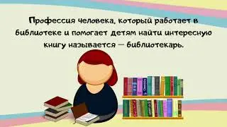 книгочей