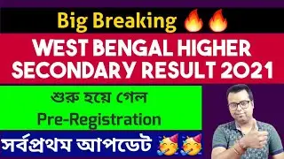 West Bengal Higher Secondary Result 2021: wb hs result: How to Check: Pre Registration: Madhyamik