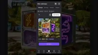 GoMining Bitcoin Заработок 