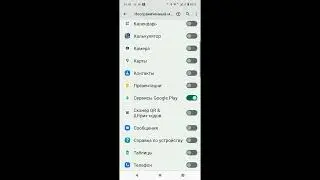 Смартфон Motorola блокирует загрузку мультимедийного контента