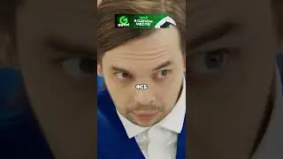 Подделал Документы 😂