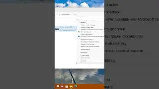 Как переименовать локальный диск жесткого диска на Windows 11