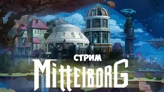 MITTELBORG ГОРОД МАГОВ  [МАГИЧЕСКАЯ СТРАТЕГИЯ] 2 НА РУССКОМ