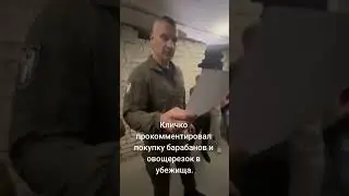 Клычко дал чёткий ответ 
