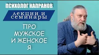 Отрывок 2 части семинара 