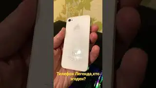 iPhone 4s