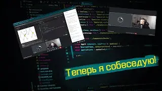 Собеседование подписчика Junior Python Developer