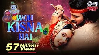 Woh Kisna Hai | Krishna Janmashtami Special | Sukhwinder Singh | Kisna