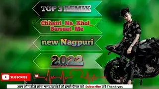 Chhatri_Na_Khol_Barsaat_Me New top 3 remix new Nagpuri DJ remix song 2022