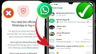 Вам нужен официальный WhatsApp для входа в систему Проблема WhatsApp |  Проблема со входом в Whats