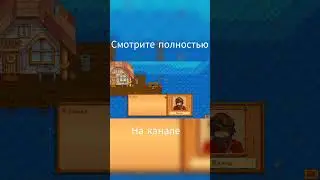 #stardewvalley