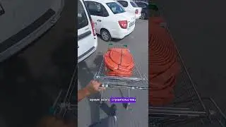 хватит ли денег на дом?
