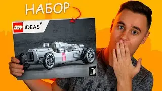 10 Самых БЕЗУМНЫХ концептов LEGO: МАШИНЫ часть 2