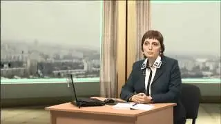 2 Международное право