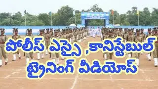 PoLice Constable SI Ground Training Videos | TS AP PC Training Videos | AP Telangana PC Training