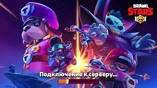 Brawl Stars iPhone