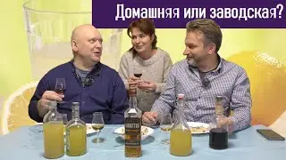 Настойки: домашние или фабричные?