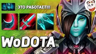 ПОКАЗЫВАЮ ИМБУ! ФАНТОМКА УНИВЕРСАЛЬНАЯ / WORLD OF DOTA / Дота 2