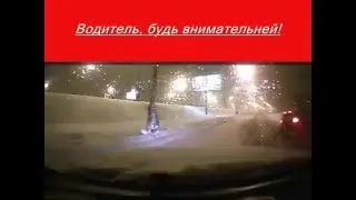 Не справилась с управлением.