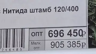 Прогулка по оптовому центру экзотических растений в Москве. Июль 2023 г.