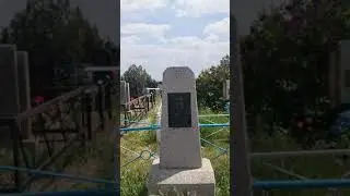 В память Ветерану ВОВ Петухову Алексею Георгиевичу 9 мая 2021 г.