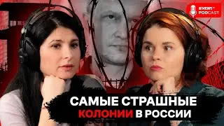 Ева Меркачева – об ужасах 
