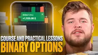 💵 BINARY OPTIONS: COURSE AND PRACTICAL LESSONS | Mastering Binary Options | Binary Options Advice