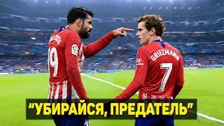 СКАНДАЛЬНЫЕ РАЗГОВОРЫ ФУТБОЛИСТОВ #2