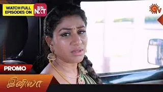 Iniya - Promo | 07 September 2023 | Sun TV Serial | Tamil Serial