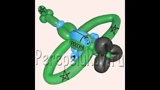 САМОЛЁТ С ПРОПЕЛЛЕРОМ 4 шдм www.Perepelukov.ru