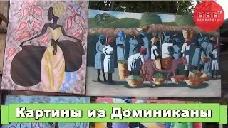 Гаитянский примитивизм. Хенд-мэйд сувениры из Доминиканы
