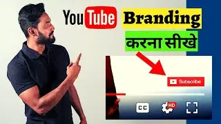 How To Set YouTube Channel Branding Watermark 2020 | YouTube Branding Watermark Kaise Lagaye ☑️