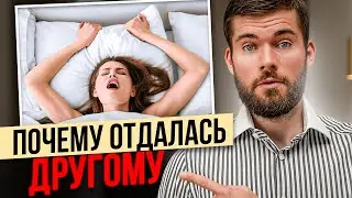 Прощать ли измену жены? Как простить измену девушки или жены? - #измена #измены #психология #жена