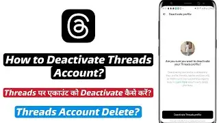 How to Deactivate Threads Account | Threads account kaise deactivate kare