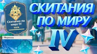 КАК ПОЛУЧИТЬ 