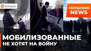 🟠В Ардатовском районе Мордовии мобилизованных проводили на фронт