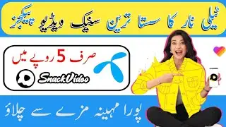 telenor monthly snakevideo offer | snake video package telelnor | telenor snack video package