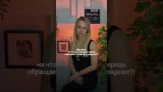 #отношения #психология #любовь