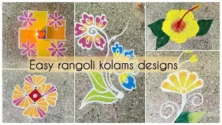 Very easy rangoli kolam design|beginners rangoli|simple muggulu#rangolidesign#easy#simple#kolam#art