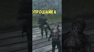 Испугал Военных СНОРКОМ