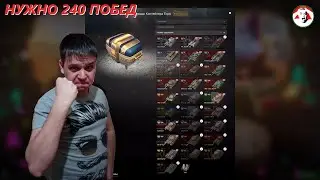 Забрать контейнер Expo и не сойти с ума - Progresston Expo - Tanks Blitz