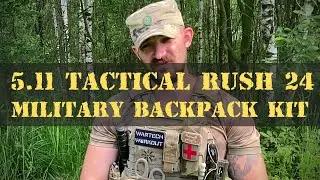 Rush 24 | Rush 12 | 5.11 tactical | Military Backpack Kit | Военная комплектация