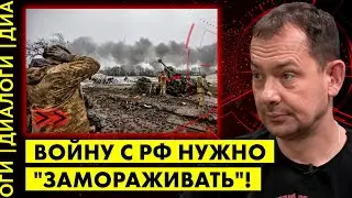 Цимбалюк : Закон о мобилизации недостаточно жёсткий!