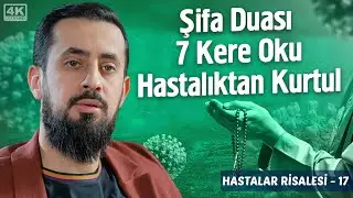 Şifa Duası 7 Kere Oku Hastalıktan Kurtul - [Hastalar Risalesi 17] - Kulunç - @Mehmedyildiz