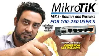 Mikrotik RB760iGS 5X Gigabit Ethernet Router & Wireless