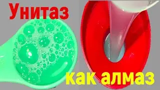 САМА ПОЛЬЗУЮСЬ и СОСЕДЕЙ НАУЧИЛА/ Налейте это в унитаз и он станет идеально ЧИСТЫЙ/ 2 минуты времени